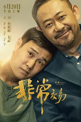 亚洲国产激情一区二区三区