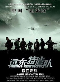 亚洲国产激情一区二区三区